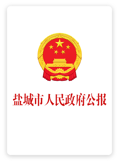2024年政府公報